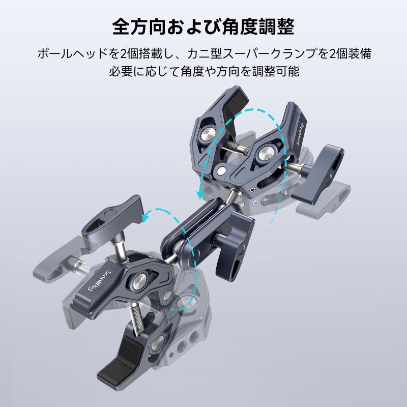 SmallRig �����ѡ������� ���֥륯����