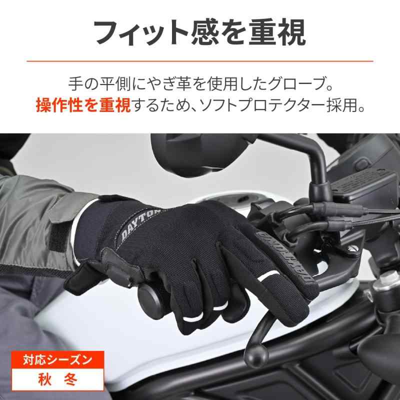 デイトナ(Daytona) バイク用 グローブ 秋冬 手のひら本革(ヤギ革) 防水 防風 ソフトプロテクター スマホ対応 ソフトフィットレザーウインターグローブ DG-005