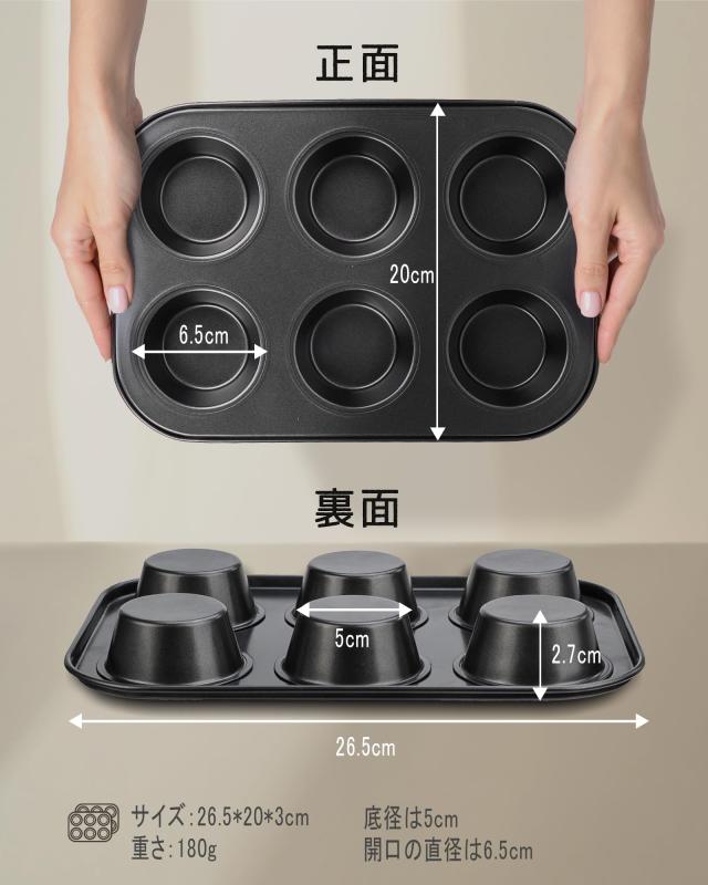 Bake Choice マフィン型 2pcs マフィンカップ付き ノンスティック オーブン型 くっつかない ケーキ型 炭素鋼 220°耐熱 maisonclover-10410258 メゾンクローバー サンプル画像3