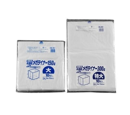 Rakuten - 300L ごみ袋(半透明/10枚)