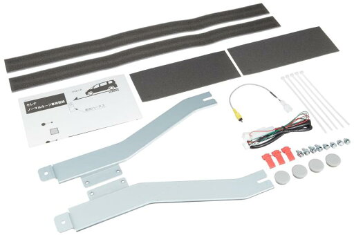 カロッツェリア(パイオニア) セレナ用 フリップダウンモニター取付キット KK-N102FD カロッツェリア(パイオニア) セレナ用 フリップダウンモニター取付キット KK-N102FD