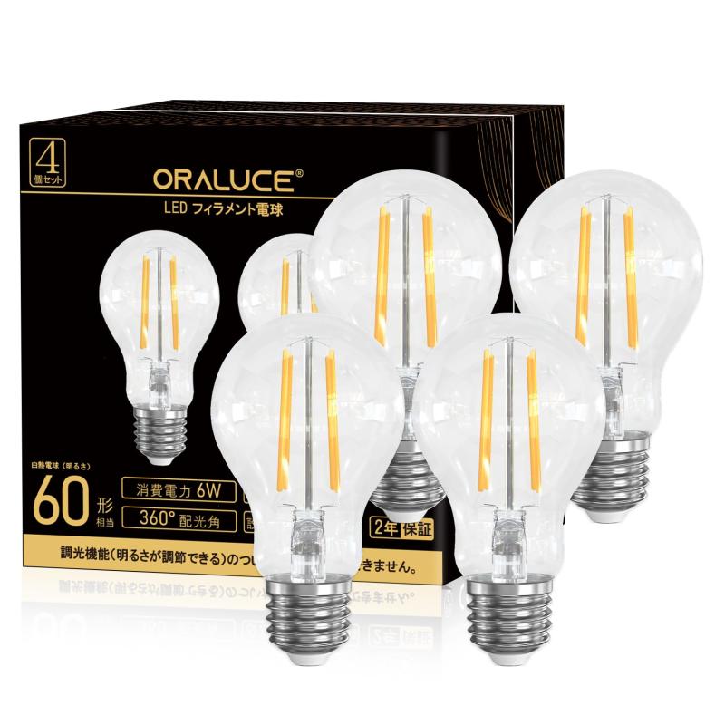 ORALUCE LED電球 エジソン電球 A60 - 2