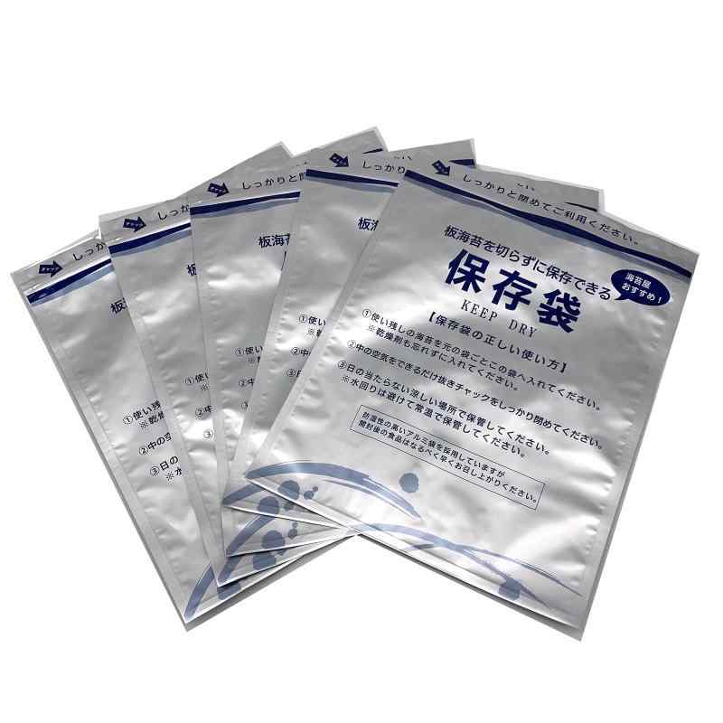 乐天商城 - 海苔保存容器 アルミチャック付の海苔保存袋 ジッパー付き 食品の保存 (5枚セット)