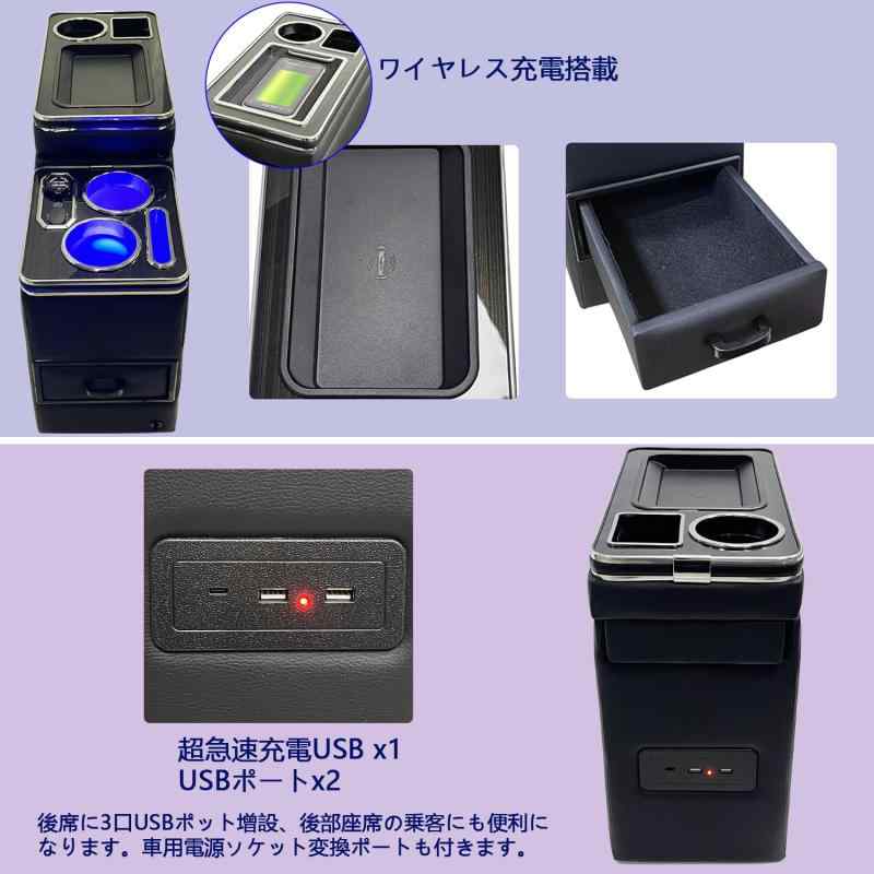 AuoKeer【ワイヤレス充電】 ヴォクシー適用 ノア エスティマ適用 エスクァイア適用 コンソールボックス 呼吸ランプ 七色変換 トヨタ アームレストコンソール 80系 70系 60系 NOAH適用 VOXY適用 LED