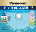 Panasonic ブルーレイディスク 国産 録画用2倍速 50GB(片面2層 追記型) 10枚パック Romance LM-BR50C10RN parent(2)