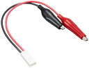 デイトナ バイク用 バッテリー充電器 補修品(95027/71199/68586用)(2)