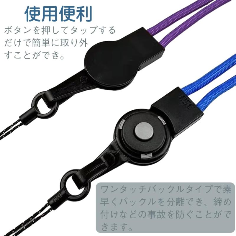 [LOYELEY] ネックストラップ リング 丸紐 5個入り 多色 携帯ストラップ 首掛けストラップ スマホストラップ IDカードホルダー リングストラップ ワンタッチ着脱 吊下げひも ナイロン製 スマホ