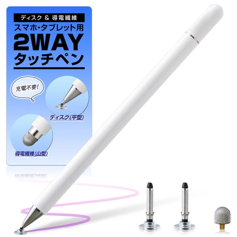 樂天商城 - コモライフ スマホ・タブレット用 2WAY タッチペン 電子ペン デジタル スマートフォン タブレット イラスト