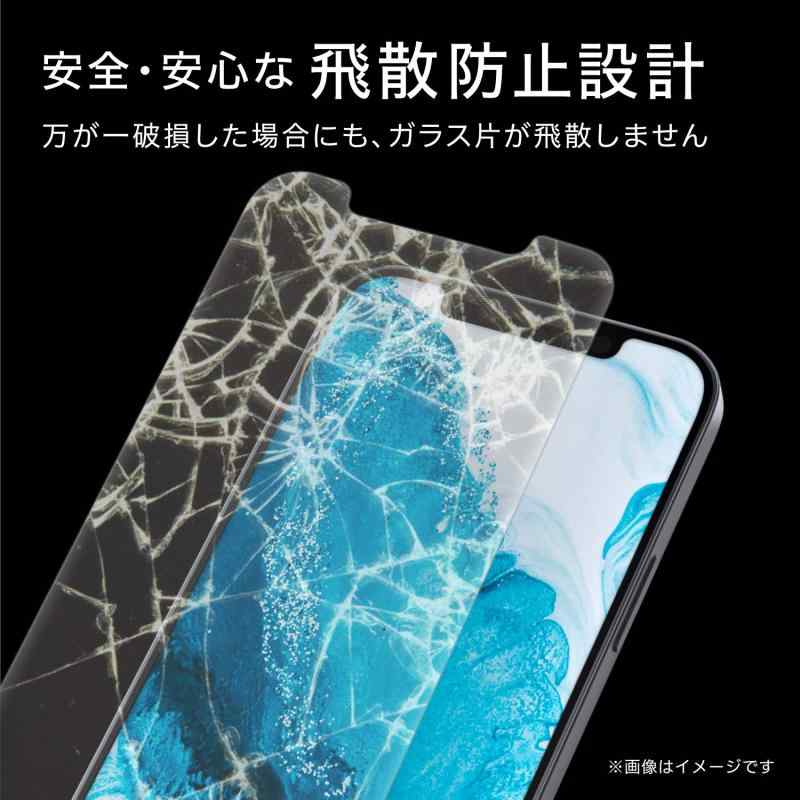 エレコム らくらくスマートフォン フィルム 強化ガラス 薄さ 0.33mm PM-F203FLGG