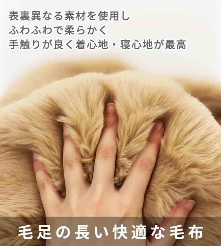 [CLEAN HOUSE] ふわとろ着る毛布 全身 足まで 洗える メンズ レディース 大判サイズ ルームウェア 防寒 静電気防止素材 maisonclover-10412952 メゾンクローバー サンプル画像3