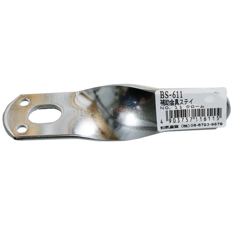 乐天商城 - WAKI 補助金具ステイ 厚み3X幅25mm BS-