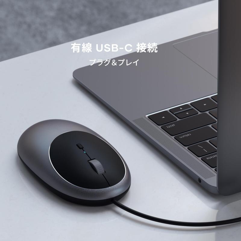 SATECHI C1 有線 USB-C マウス（アルミ 光学式、1.5mケーブル、DPI調整可能、人間工学デザイン、MacBook Air & Pro、ノートPC、iPadなど対応）– スペースグレー