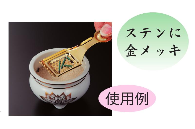 ナカムラ商事(Nakamurashoji) かんたん灰取り 2