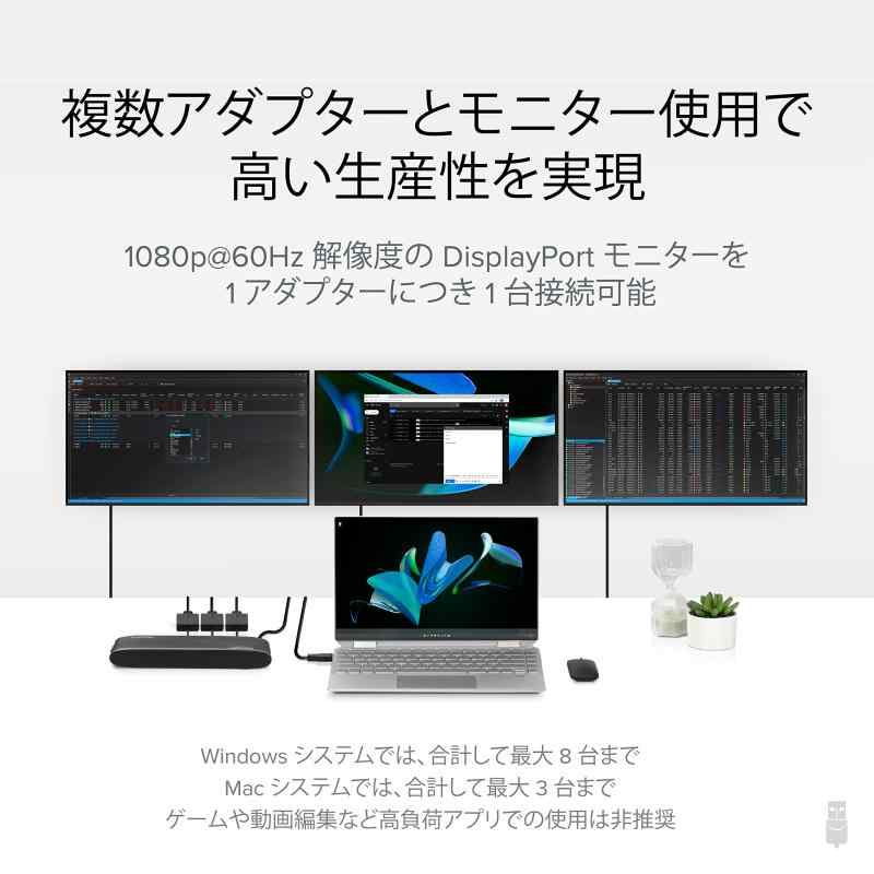 Plugable USB Type-C グラフィック変換アダプター、USB-C DisplayPort 用 Mac Windows 対応、最大解像度 1080p@60Hz の外部DPモニターを接続可能