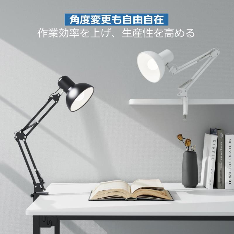 Lepro アームライト デスクライト led クランプ 卓上ライト 電気スタンド 卓上 E26口金 電球別売り【led電球/スマート電球/植物育成用ライト対応/ランプ交換可能/目に優しい/おしゃれ/電源コー 2