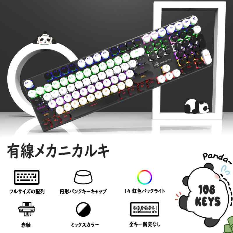 ZIYOU LANG 有線パンクキーボード メカニカルキーボードノブ付き レトロなラウンドキーキャップ タイプライター 青軸 104キー フルキーアンチゴースト 白色LED 25種類のバックライトモード USB