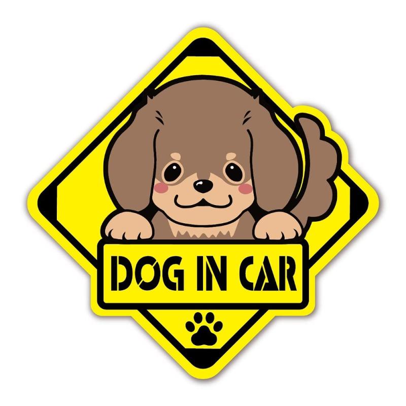 SignStore 可愛いダックスフンドの標識風ステッカー Dog in Car 13.5cm×13.5cm 茶色 ビニール 日本製 character_18_DF_Dog