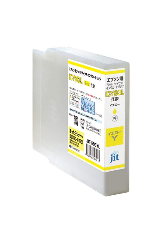 乐天商城 - ジット IC93シリーズ