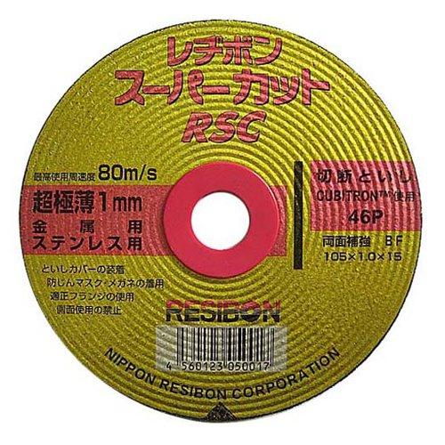 Rakuten - レヂボン ディスクグラインダー用 切断砥石 RSCスーパーカット 105X1.0mm 10枚組
