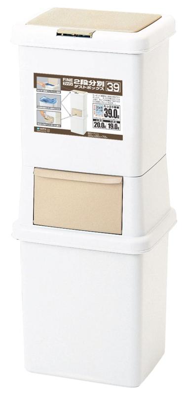 サンコープラスチック(SankoPlastic) 2段分別ダストボックス maisonclover-10429925 メゾンクローバー サンプル画像3