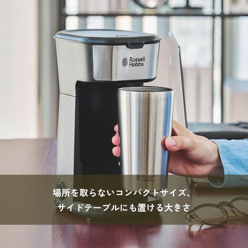 メゾンクローバーのラッセルホブス コーヒーメーカー タンブラードリップ 8010JP｜アングル2