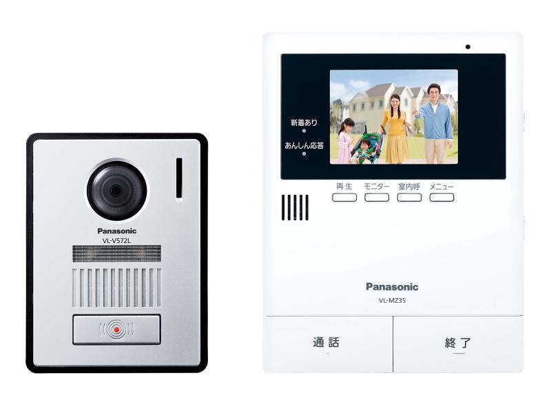パナソニック テレビドアホン 広角レンズ LEDライト搭載 あんしん応答対応 VL-SZ35KF