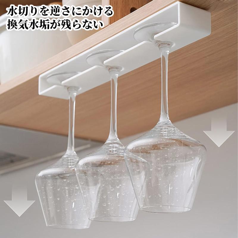 RICISUNG ワイングラスホルダー 吊り下げ 【2個セット】 グラスハンガー ワイングラススタンド 穴あけ不要 取り付け簡単 ワイングラス乾燥/水切り カウンター下収納 家庭 キッチンバー 業務 maisonclover-10352234 メゾンクローバー サンプル画像2