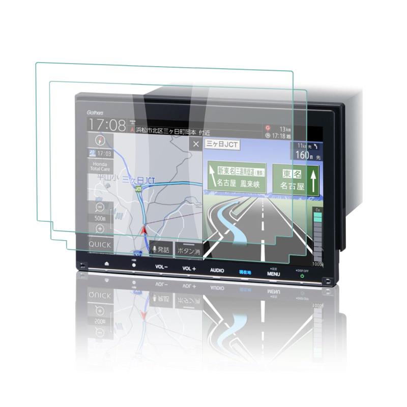 2枚入り カーナビ 保護フィルム ホンダ VXM-247VFNi 9インチ に対応 カーナビ保護フィルム カーナビフィルム