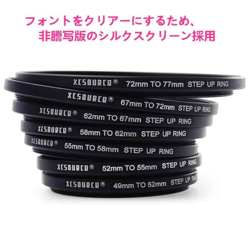 XCSOURCE ステップアップリング ステップダウンリング レンズアダプター