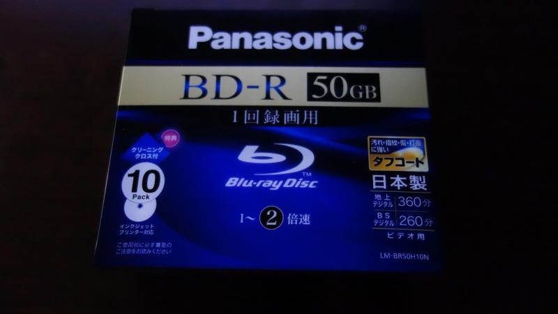 Panasonic ֥롼쥤ǥ Ͽ2® 50GB(2 ɵ) 10ѥå Elegance LM-BR50S10EN...