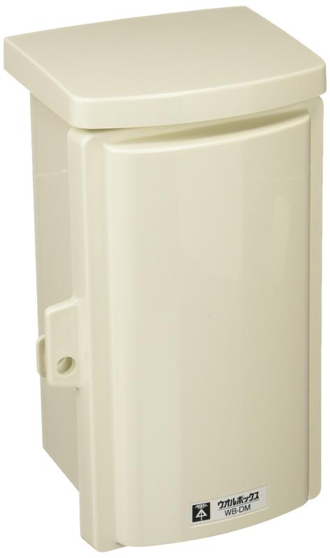 未来工業 ウオルボックス(屋根一体型・タテ型)