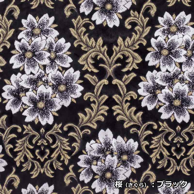 ミヤビ 雅 トラック用品 トラックインテリア トラックパーツ トラック内装 金華山シングルダイヤキルトハンドルカバー 桜 ブラック 2HS(45~46cm) HCS-SA2HSBK