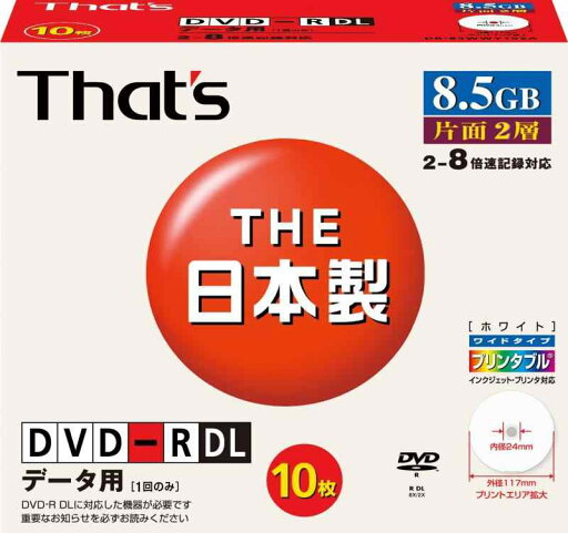 太陽誘電製 That's DVD-Rデータ用 8倍速8.5GB 片面2層ワイドプリンタブル 太陽誘電製 That's DVD-Rデータ用 8倍速8.5GB 片面2層ワイドプリンタブル
