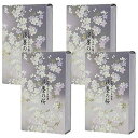 日本香堂(Nippon Kodo) 【セット品】宇野千代のお線香 淡墨の桜 バラ詰 (4個)
