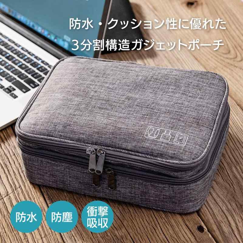 ENN LLC ガジェットポーチ ケーブルボックス 収納 3層 大容量 防水 旅行 pc周辺機器 maisonclover-10415191 メゾンクローバー サンプル画像2