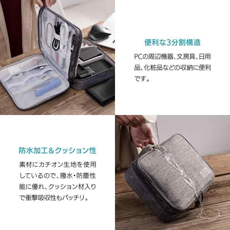 ENN LLC ガジェットポーチ ケーブルボックス 収納 3層 大容量 防水 旅行 pc周辺機器 maisonclover-10415191 メゾンクローバー サンプル画像3