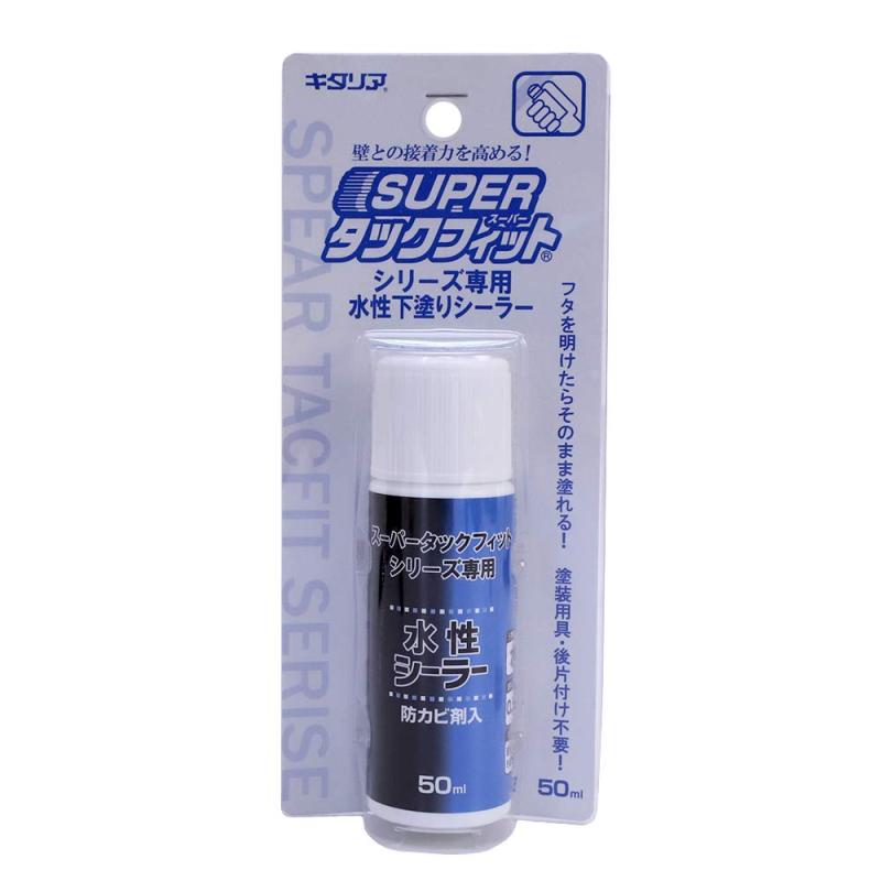 Rakuten - 北川工業 タックフィット 水性下塗りシーラー 50ml TF-SR