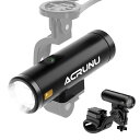 自転車 ライト 大容量4500mAh 1300ルーメン USB充電式 LEDヘッドライト自転車ヘッドライト テールライト付き 6つ調光モード 高輝度IPX6防水...