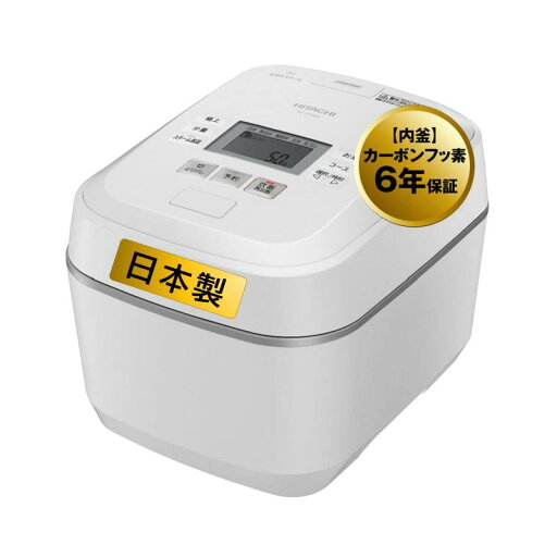 日立(HITACHI) 炊飯器 5.5合 圧力&スチームIH ふっくら御膳 日立(HITACHI) 炊飯器 5.5合 圧力&スチームIH ふっくら御膳