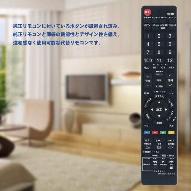 PerFascin 代替リモコン FITS FOR GA716WJSA シャープ AQUOSアクオス 液晶テレビ用 LC-32P1 LC-26P1 LC-22P1 LC-52ES50 LC-46ES50 LC-42ES50 LC-37ES50 LC-40