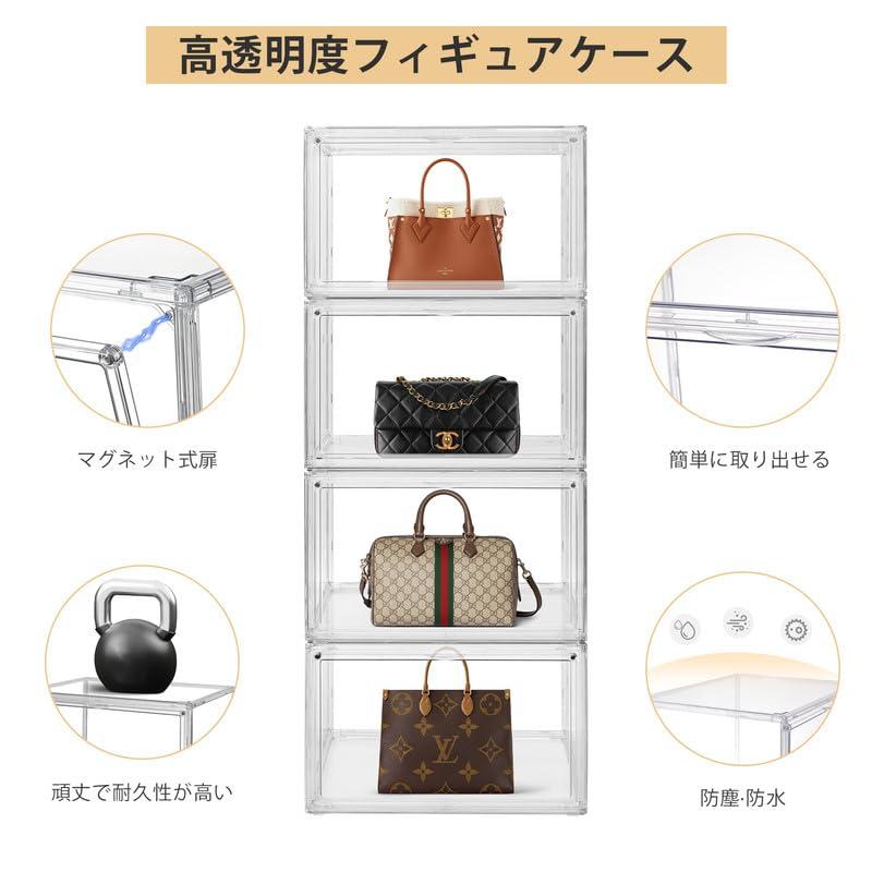 Topfinel フィギュアケース 3個セット コレクションケース 収納ケース アクリルケース 積み重ね式 マグネット式扉 前開き ショーケース フィギュア ケース 約36cm（幅）x27cm（奥行き）×22cm（