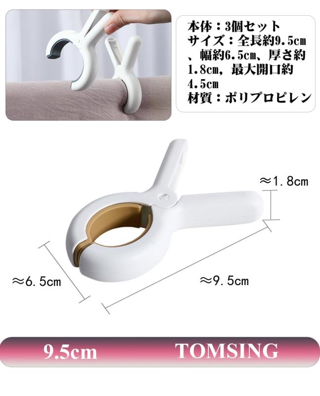 メゾンクローバーのTMOSING 洗濯ばさみ 洗濯バサミ 洗濯クリップ 布団バサミ特大 せんたくばさみ 滑り止め 防風タイプ おしゃれ 竿ピンチ 物干し竿用 部屋干し 室外干し｜アングル3