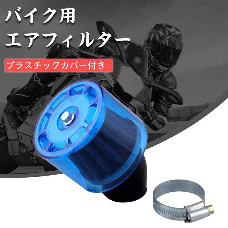 Sporacingrts エアクリーナー パワ...の紹介画像2