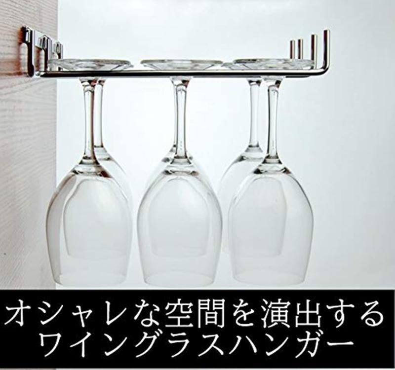 Pbwa Smile ワイングラスホルダー ワインラックホルダー ワイングラスハンガー ワイングラスラック グラスホルダー グラスハンガー 吊り下げ ネジ 付き 収納 (2連) maisonclover-10352210 メゾンクローバー サンプル画像3