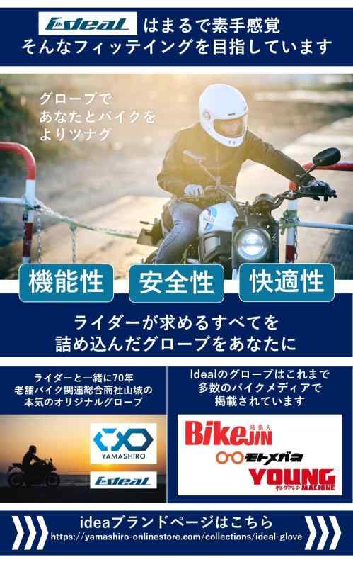 ����(yamashiro) IDEAL �����ǥ����� �Х����� �������� ���ߥ�ǥ�ID-112 NEUTRAL(�˥塼�ȥ��)