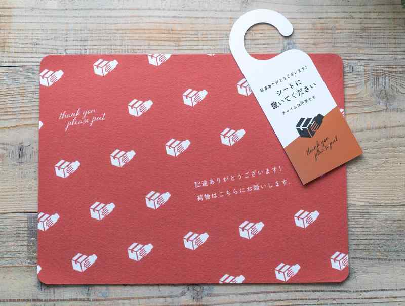 Door message ドアノブサイン for リモートワーク テレワーク 在宅勤務 maisonclover-10257073 メゾンクローバー サンプル画像2