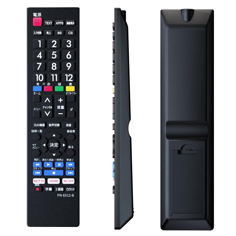 NIYAMAテレビリモコン