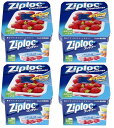 Ziploc ジップロック コンテナー 長方形 480ml 2個入 4セット