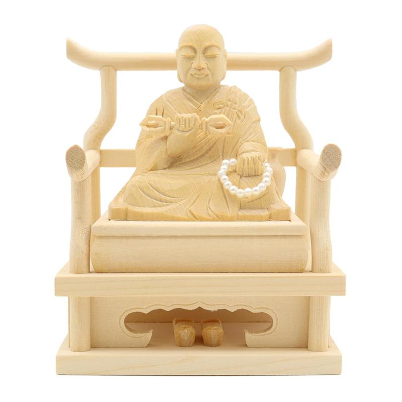 栗田こだわり仏像 【祖師高僧】 弘法大師 座像 1.8寸(総高11cm、総幅9cm、奥行き6.5cm) 桧木製高級木彫り 15295(3)