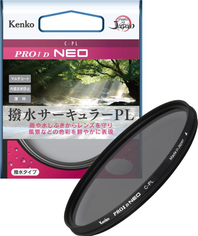 乐天商城 - Kenko PLフィルター PRO1D サーキュラーPL NEO コントラスト・反射調整用 撥水・防汚コーティング